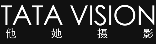 他她摄影