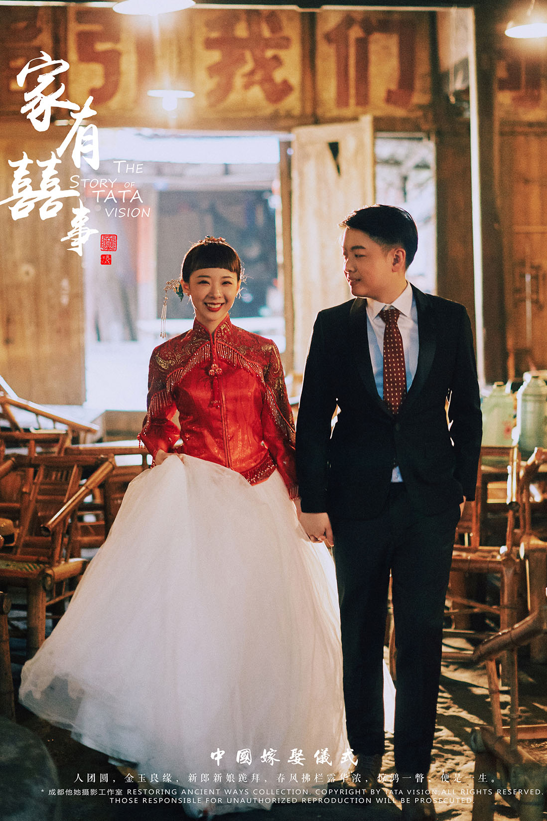 成都小众婚纱照，成都婚纱照，成都婚纱照摄影，成都婚纱摄影工作室，婚纱照