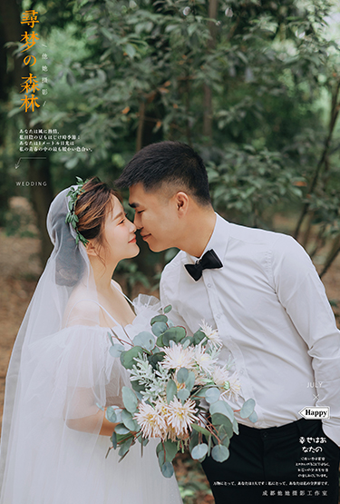 成都小众婚纱照，成都婚纱照，成都婚纱照摄影，成都婚纱摄影工作室，婚纱照