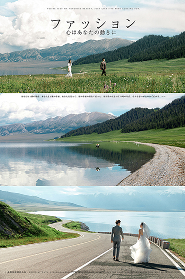 新疆 - 赛里木湖